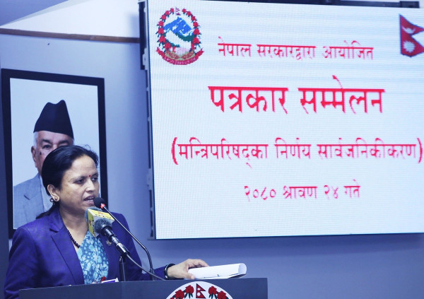 सरकारले गर्‍यो दुई जनाको नागरिकता रद्द